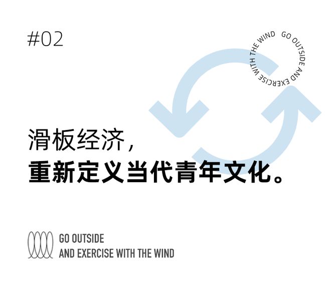 消费观察｜“御风运BOB半岛中国官方网站动”正盛成都的风还能吹多久？(图13)