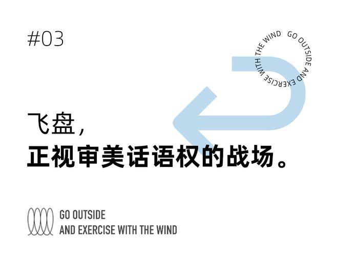 消费观察｜“御风运BOB半岛中国官方网站动”正盛成都的风还能吹多久？(图24)