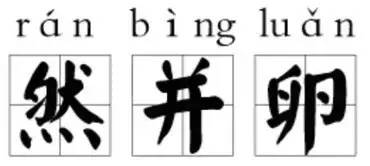 穿紧身裤不让上飞半岛·BOB官方网站机？美联航你这是要搞事情啊！好莱坞明星发声美(图15)