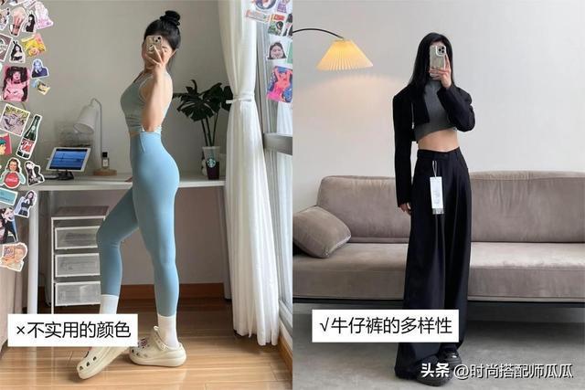 为什么半岛·BOB官方网站劝女生别穿“瑜伽裤”出门？看完这3组素人街拍你就懂了(图5)