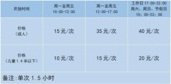 “公益价格+BOB半岛智慧化管理” 这处宝藏运动地等你来探索(图1)