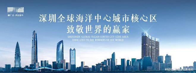 官方通知) 2024最新鹏广达湾区壹号楼盘简介-房价BOB半岛中国官方网站-户型(图1)