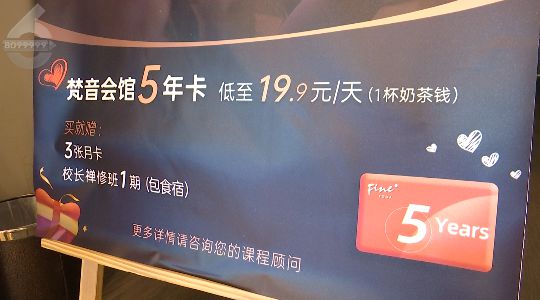 这家全国连锁宣布闭店近一个月昆明门店的BOB半岛情况……(图2)