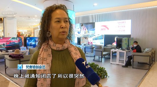 这家全国连锁宣布闭店近一个月昆明门店的BOB半岛情况……(图4)