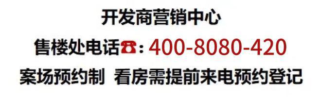 五个院子的别墅(官方网站)-2024五个院子的别墅地址-最BOB半岛中国官方网站(图1)