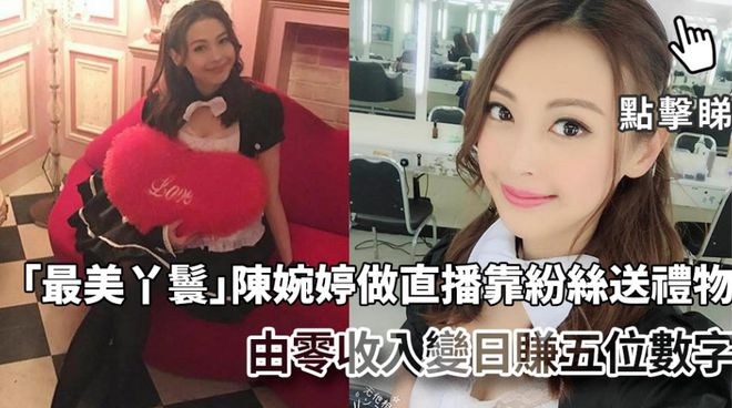 TVB女星退圈教瑜伽私人课程每小时收费近千比拍戏半岛·BOB官方网站更好赚(图13)