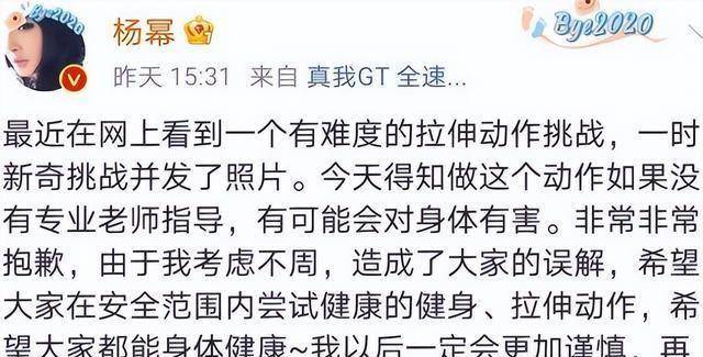 再瘦也有赘肉！31岁金晨晒无修健身照肚子冒一层又层“游BOB半岛中国官方网站泳圈(图6)