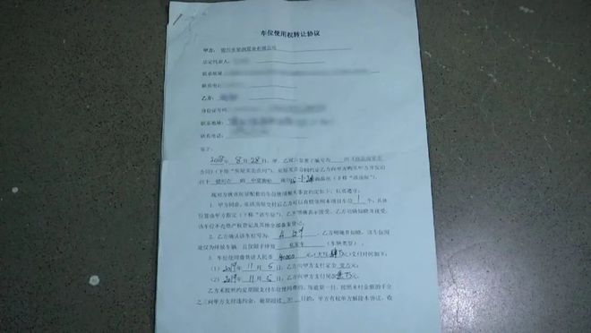 记者调查 小区里地下BOB半岛车位尺寸“缩水” 我的爱车回不了“家”了……(图2)