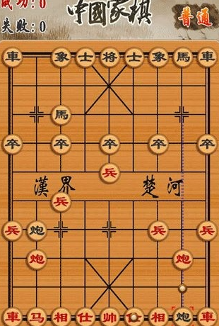 象棋下载排行榜前十名推荐2021 好玩的象棋游戏BOB半岛十大排行(图1)