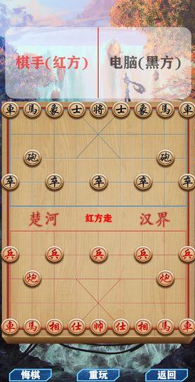 象棋下载排行榜前十名推荐2021 好玩的象棋游戏BOB半岛十大排行(图8)