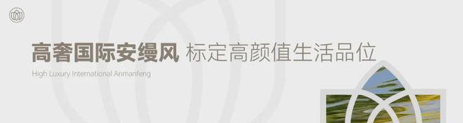 首页：杭州璞云东方售楼处官方半岛·BOB官方网站网站AI看房线上来电解答楼盘详情(图2)