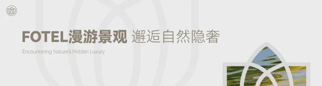 首页：杭州璞云东方售楼处官方半岛·BOB官方网站网站AI看房线上来电解答楼盘详情(图4)