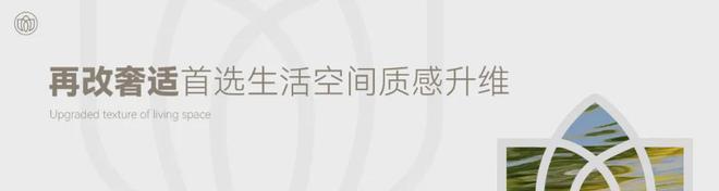 首页：杭州璞云东方售楼处官方半岛·BOB官方网站网站AI看房线上来电解答楼盘详情(图11)