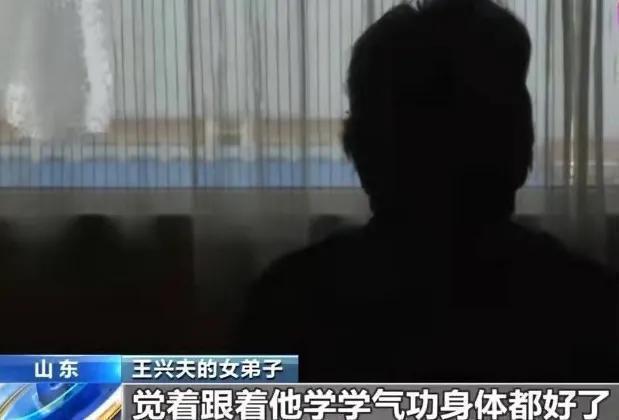 回顾：假敛半岛·BOB官方网站财2亿染指多名女落网后身上搜出印度神油(图5)