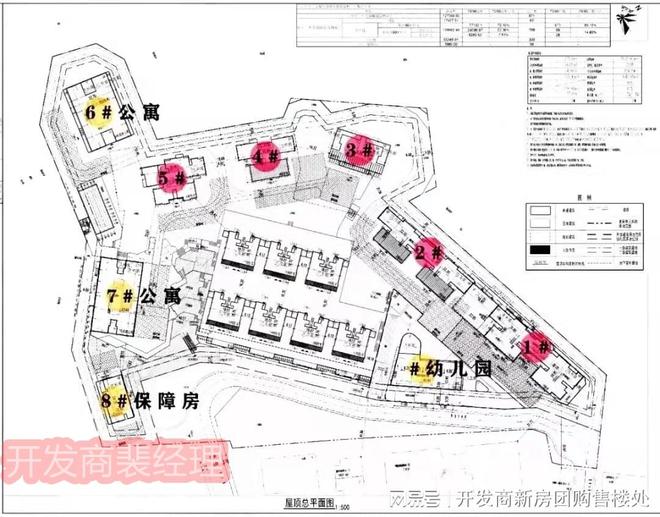 【项目概况怎么样】新世界临海揽山新世半岛·BOB官方网站界临海揽山首页网站详情(图4)