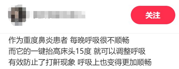 懒人不建议买这个家电容BOB半岛中国官方网站易上瘾(图9)