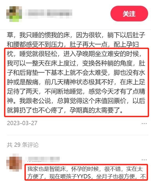 懒人不建议买这个家电容BOB半岛中国官方网站易上瘾(图8)