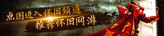 《生死狙击2》开辟国风枪战新篇章亚洲之力半岛·BOB官方网站奔流四海！(图7)