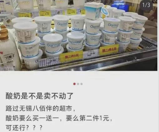 酸奶刺客打折瑜伽裤冲锋衣熄火…中产消费BOB半岛正全线崩溃？(图4)