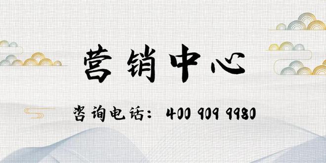 保利天瑞(2024官方)保利天瑞售楼处-楼盘百BOB半岛中国官方网站度百科广州房(图3)