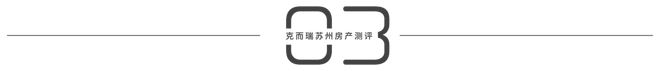 501半岛·BOB官方网站75元㎡！刚刚！吴江房价格局变了！(图1)