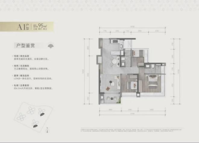 东莞旗峰润府售楼处电话营销中心半岛·BOB官方网站地址开盘价格楼盘百科详情！(图4)