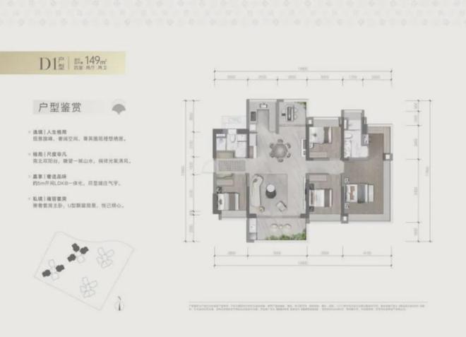 东莞旗峰润府售楼处电话营销中心半岛·BOB官方网站地址开盘价格楼盘百科详情！(图6)