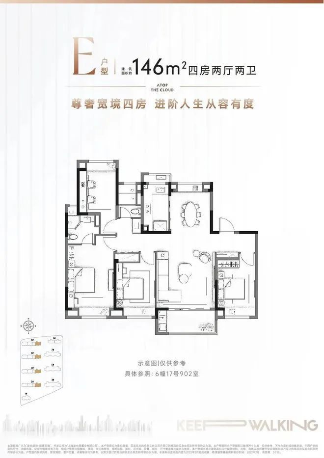 都匯云境2024官方半岛·BOB官方网站发布-都匯云境售楼处电话-百度百科-上海(图3)