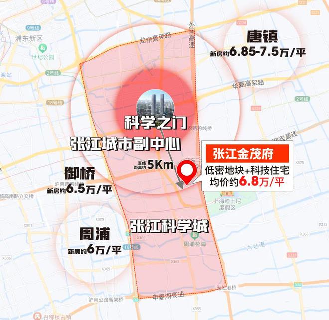 张江金茂府张江金茂府欢迎您2024最新价格户型配BOB半岛中国官方网站套小区环境(图13)