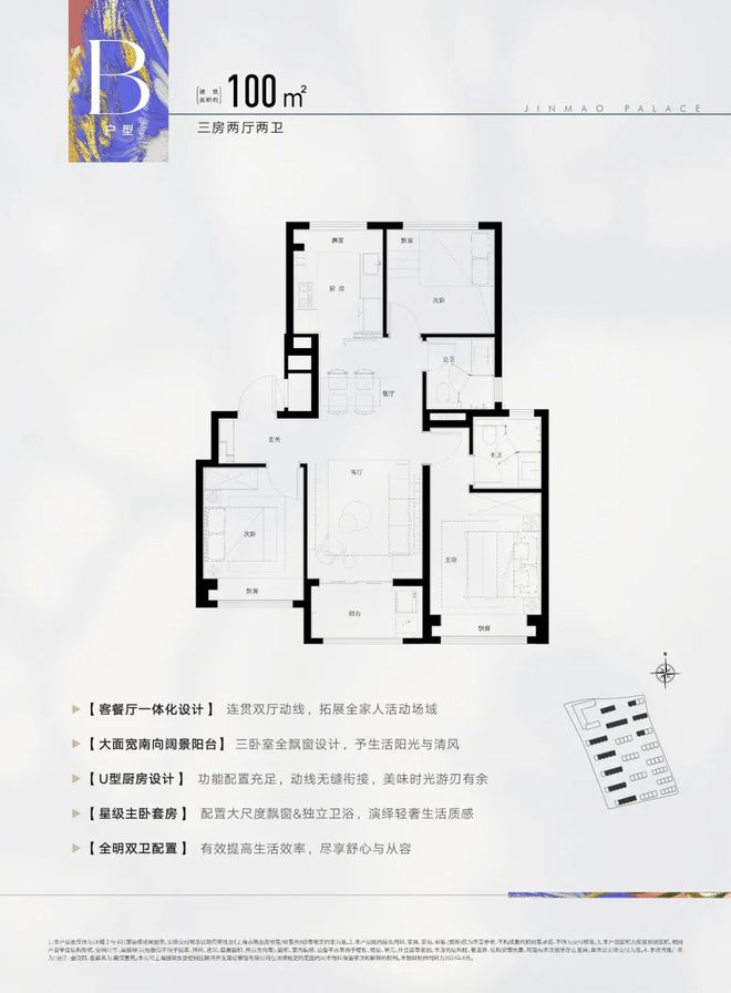 张江金茂府张江金茂府欢迎您2024最新价格户型配BOB半岛中国官方网站套小区环境(图33)