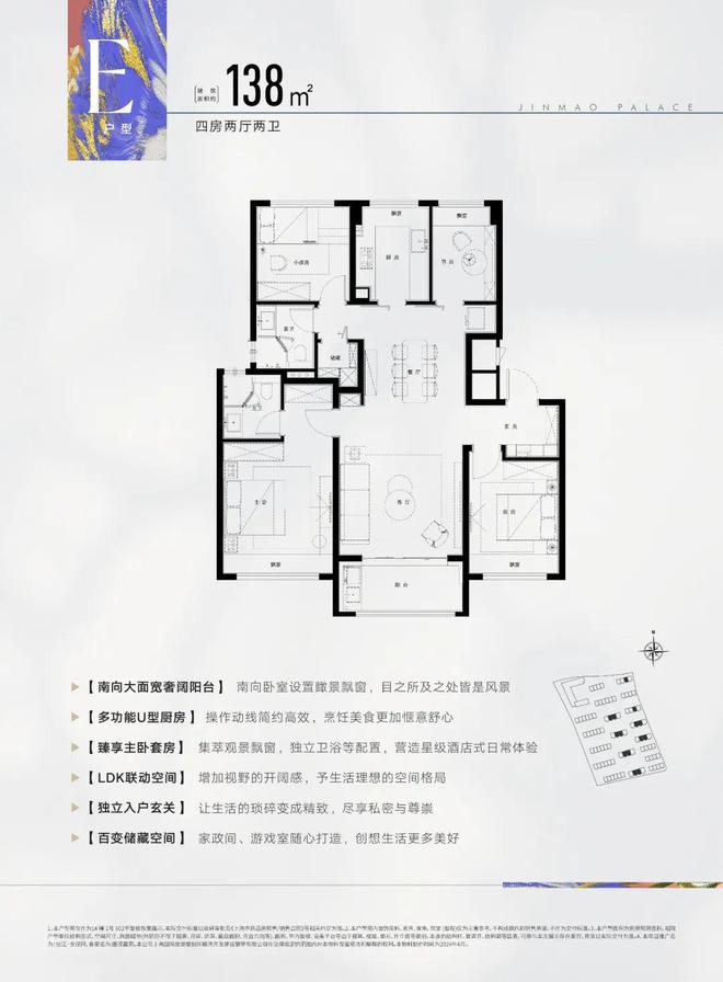 张江金茂府售楼处电话→售楼半岛·BOB官方网站部首页楼盘网站→24小时热线电话(图25)