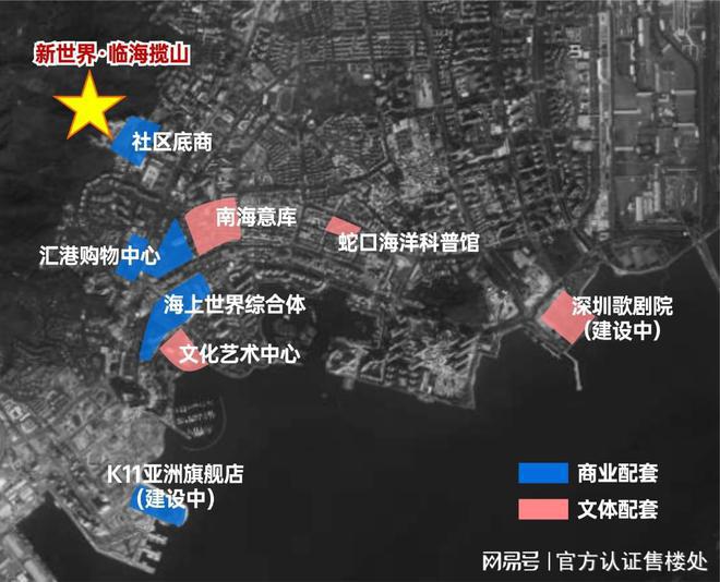 『新世界临海揽山』2024官方-新世界临海揽山楼BOB半岛中国官方网站盘详情-深(图9)