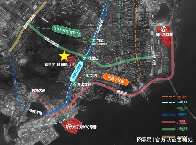 新世界·临海揽山(官方发布)2024最新楼盘详情-房价户型-配BOB半岛中国官方(图8)