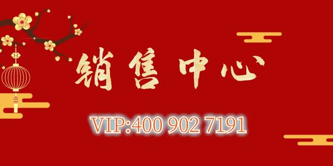 新世界临海揽山售楼处（官方网站）2024临海揽山详情-半岛·BOB官方网站深圳房(图9)