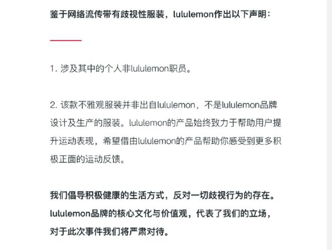 超越安德玛？跟着杨幂、肯豆实现LuluBOB半岛lemon自由(图9)