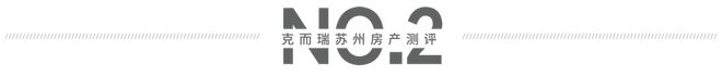 会所成高端住BOB半岛中国官方网站宅标配？苏州楼市的会所越来越“卷”了！(图1)