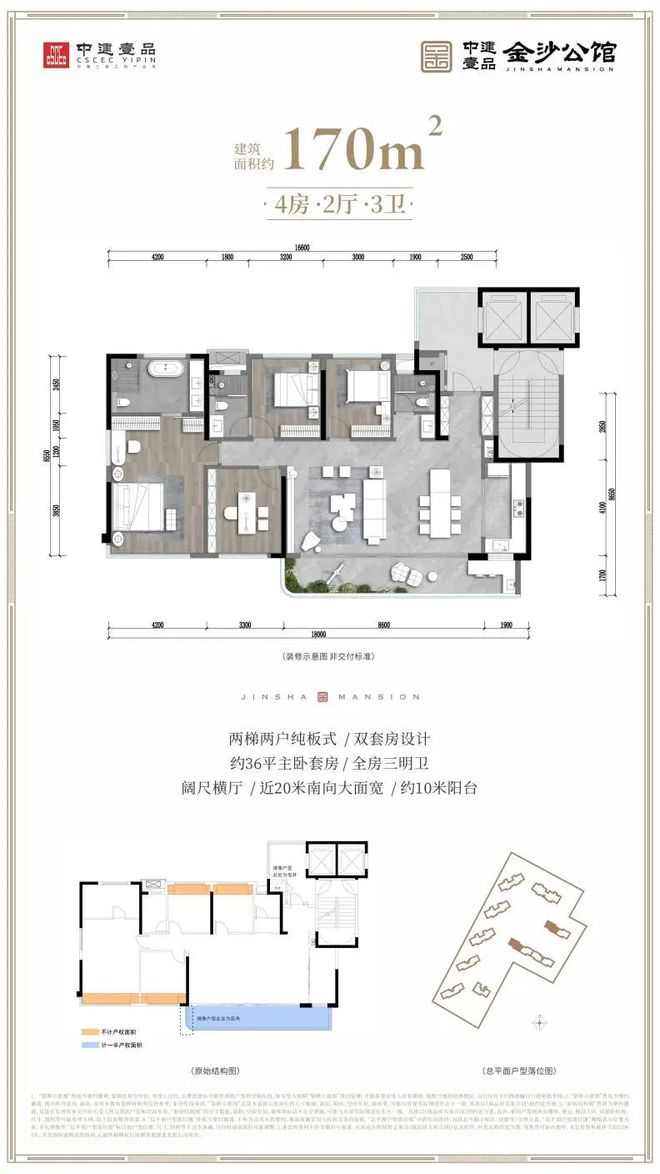 20BOB半岛中国官方网站23买房之问：什么样的生活方式值得你留在金沙？(图14)