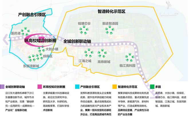 杭州萧山众安樟源府半岛·BOB官方网站2024官方网站发布丨众安樟源府售楼处电话(图1)