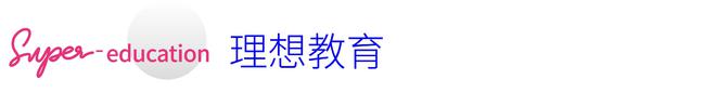 万科未来之光售楼处(官方)楼盘详情-房价-户型BOB半岛中国官方网站-容积率-小(图6)