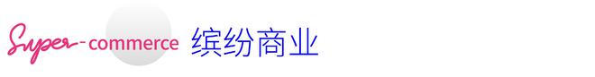 万科未来之光售楼处(官方)楼盘详情-房价-户型BOB半岛中国官方网站-容积率-小(图10)