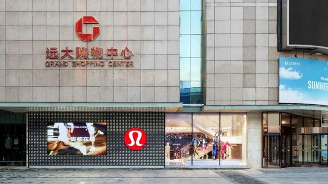 东北半岛·BOB官方网站不能没有lululemon(图1)