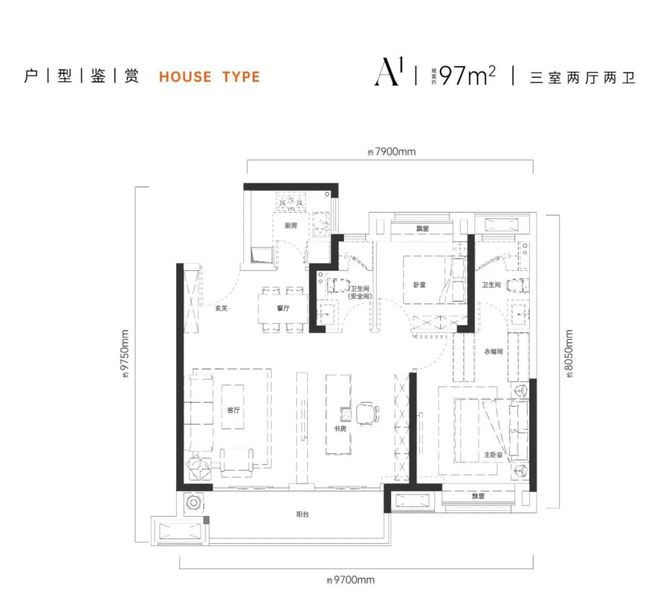 武汉光谷湖畔八号营销中心【9月最新动BOB半岛态 】光谷湖畔八号官方网站(图18)