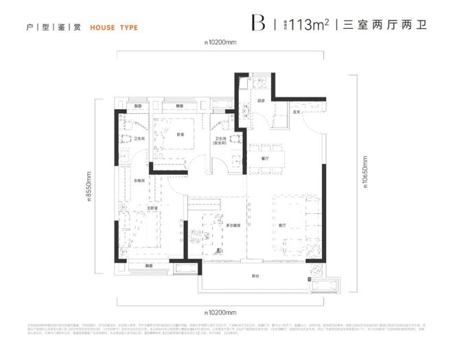 武汉光谷湖畔八号营销中心【9月最新动BOB半岛态 】光谷湖畔八号官方网站(图20)