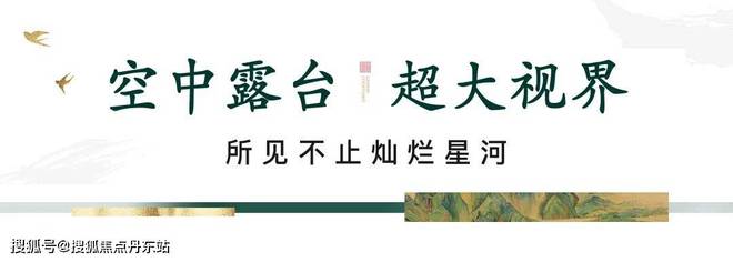 泰禾海上院子（售楼处网站）泰禾海上院子半岛·BOB官方网站2024年最新房价-户(图9)