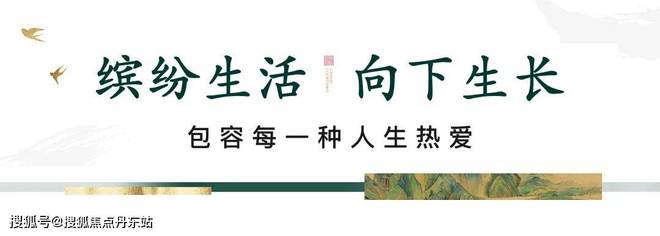 泰禾海上院子（售楼处网站）泰禾海上院子半岛·BOB官方网站2024年最新房价-户(图11)