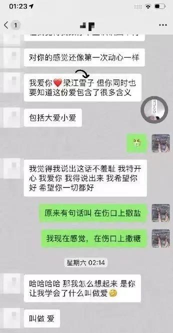 张腿贴身飞机3小时！教练和学员亲密照片BOB半岛中国官方网站令人夫头皮发麻！(图10)